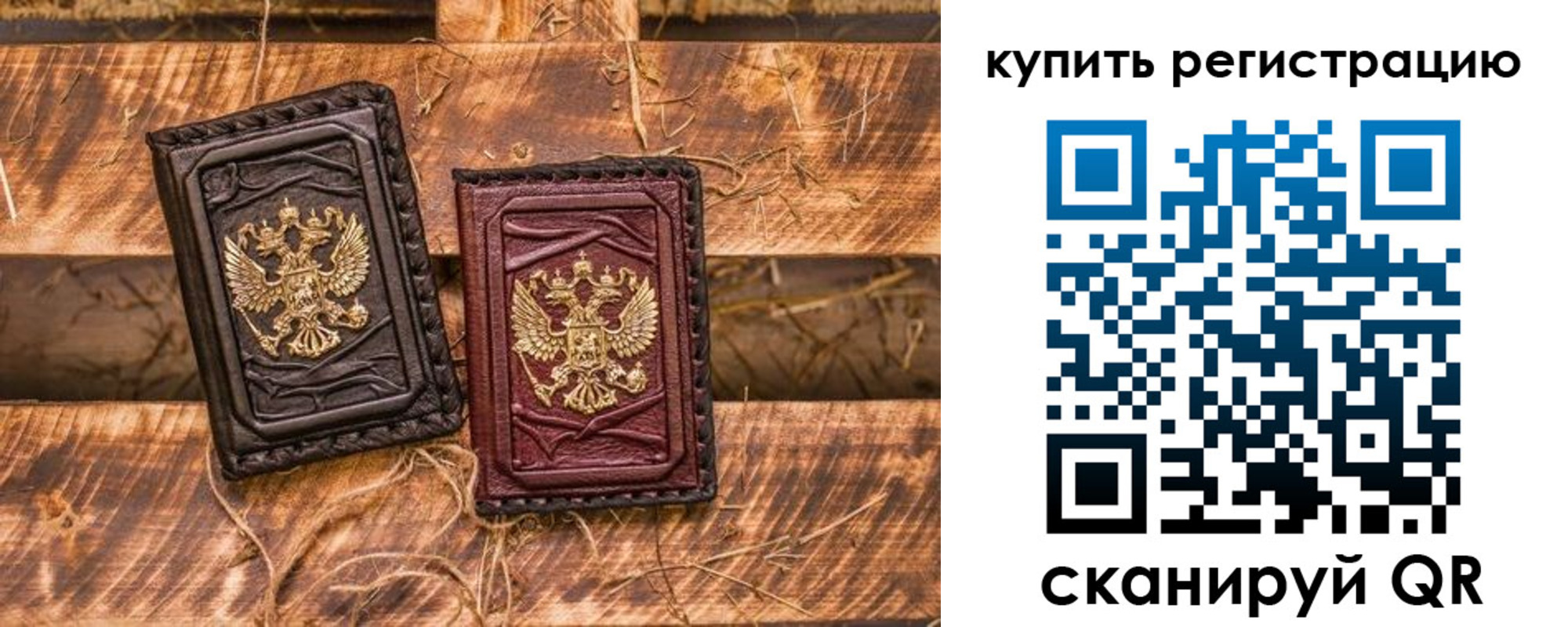 регистрация в Камызяке
