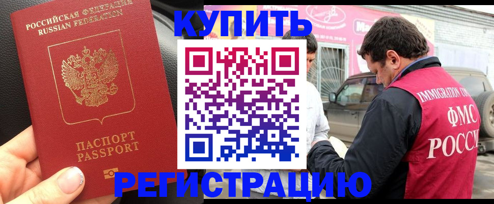 форма 3 в Камызяке