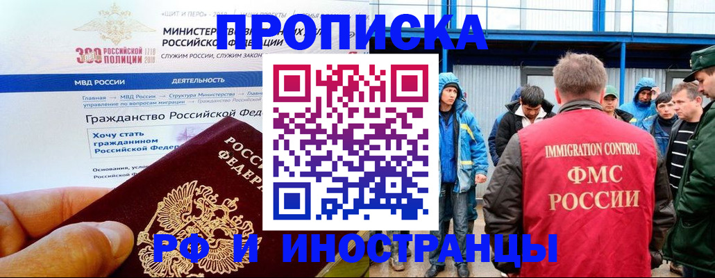 регистрация в Камызяке