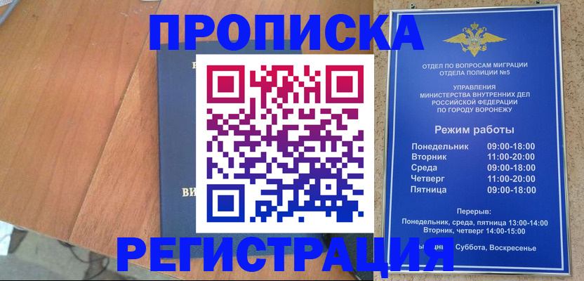 форма 3 в Камызяке
